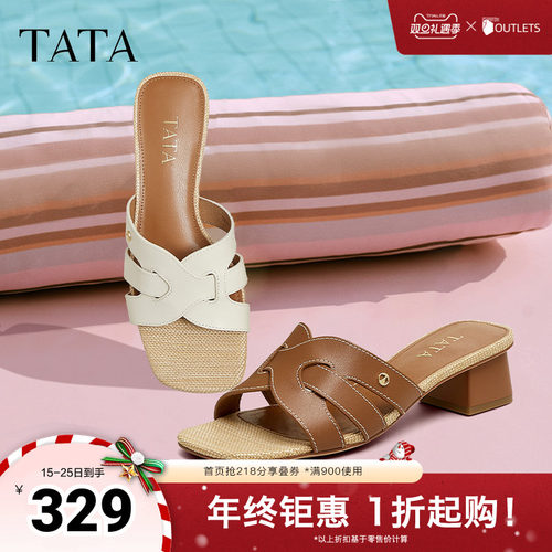 简约百搭休闲女拖鞋