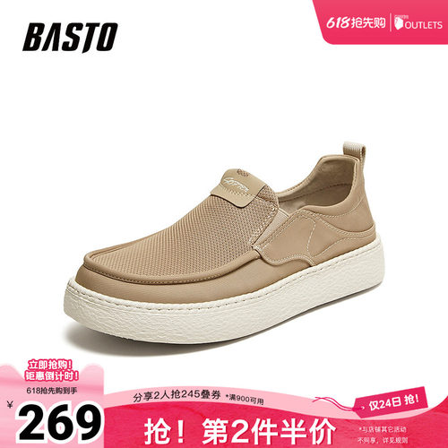 时尚潮流简约舒适
