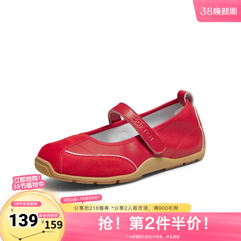 百思图2025秋季新款芭蕾舞鞋时尚简约休闲浅口女单鞋D3369CQ5