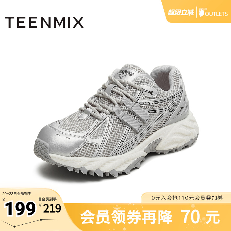 时髦休闲百搭，运动厚底老爹鞋