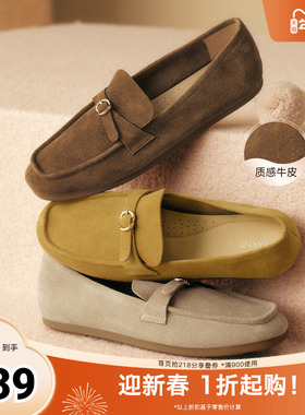 百思图2026春季新款乐福鞋时尚简约复古通勤女单鞋C7071AA6