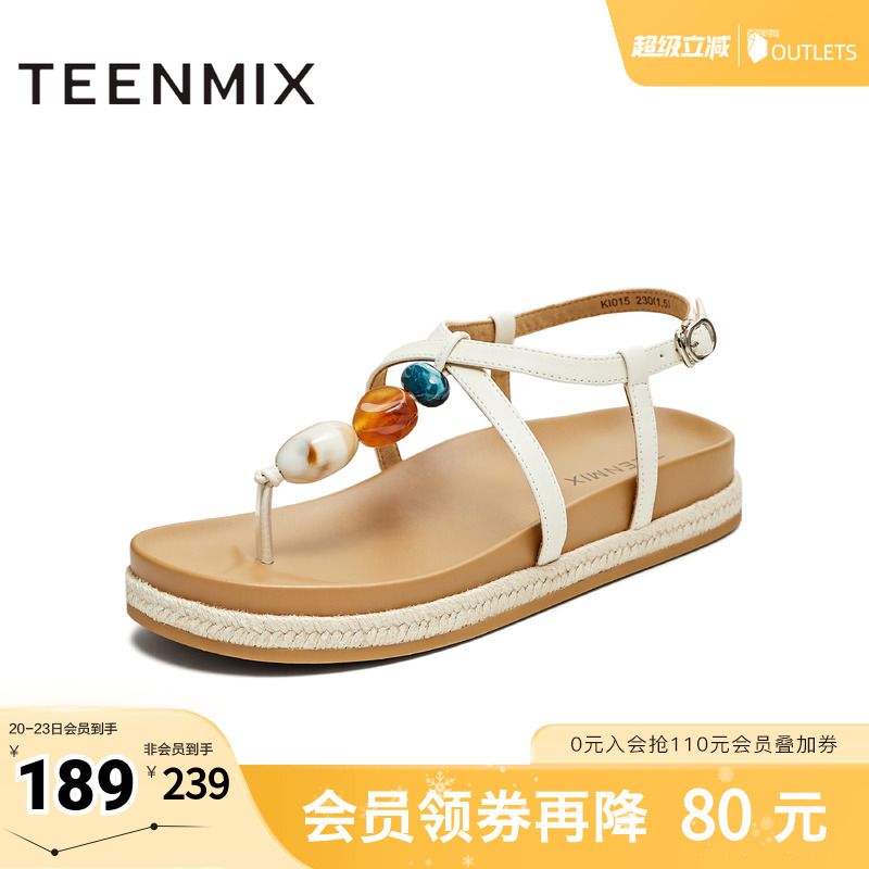 休闲百搭，气质复古