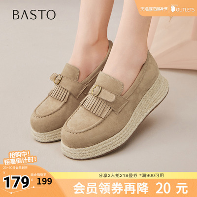 百思图春夏秋季新款渔夫鞋时尚潮流户外休闲女单鞋B0602CA5