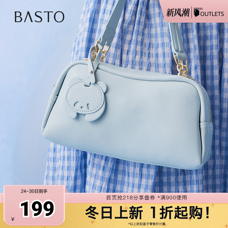 时尚潮流OL通勤