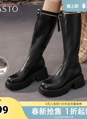 百思图2025冬季新款商场同款骑士靴时尚街头潮流女长靴F1711DG5