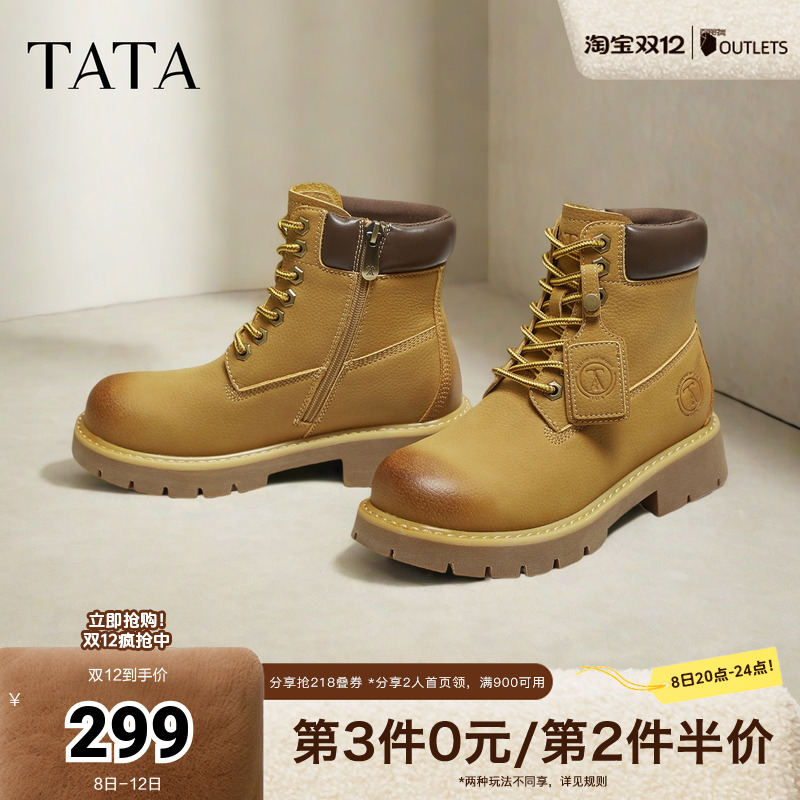 百搭时尚简约女工装靴