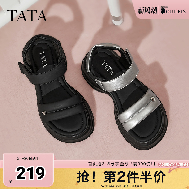 TATA他她黑色凉鞋女厚底运动凉鞋松糕底沙滩凉鞋2025秋新CU601BL5