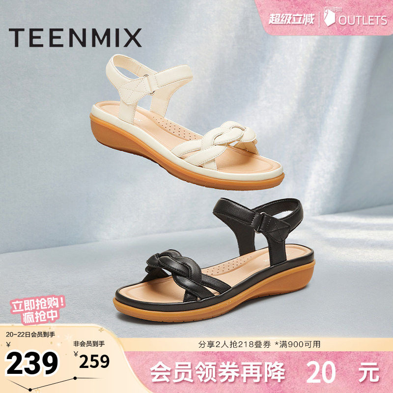 天美意夏新款平底凉鞋通勤百搭沙滩鞋女一字带凉鞋KI013BL5