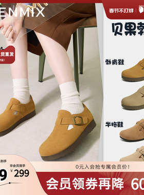 天美意厚底勃肯鞋女休闲鞋一脚蹬包头单鞋新BJ551CM4