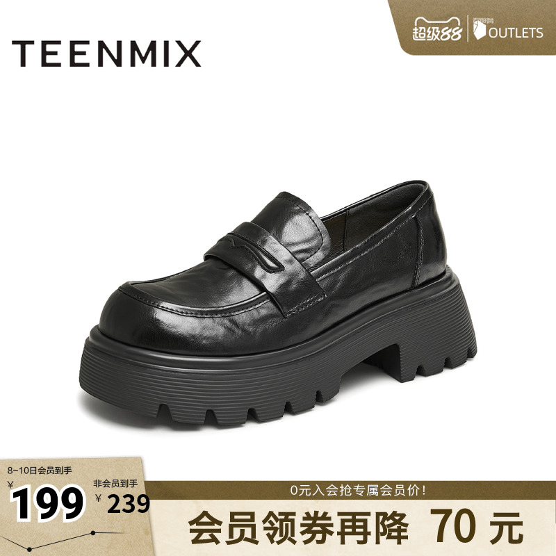 厚底增高百搭学院风