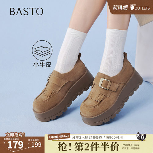 时尚潮流简约舒适