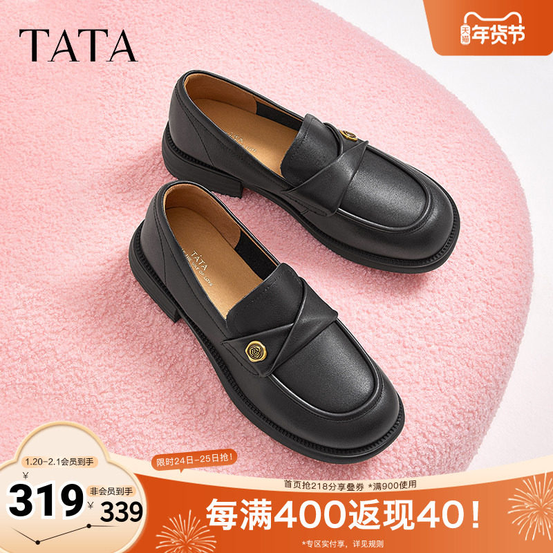 TATA他她女鞋2025年新款半岛玫瑰英伦风乐福鞋黑色小真皮鞋单鞋,女鞋,乐福鞋（豆豆鞋）,淘宝优惠券,粉丝福利购,淘宝优惠卷