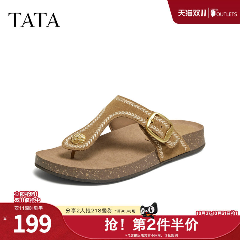 TATA他她夹脚女鞋夏季厚底勃肯鞋一脚蹬外穿凉鞋真皮拖鞋7GNC1BT6