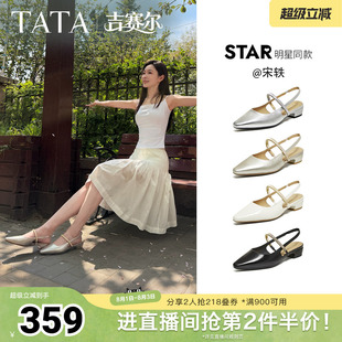 宋轶同款TATA他她吉赛尔包头凉鞋女外穿粗跟露趾高跟鞋新CNR01BH6