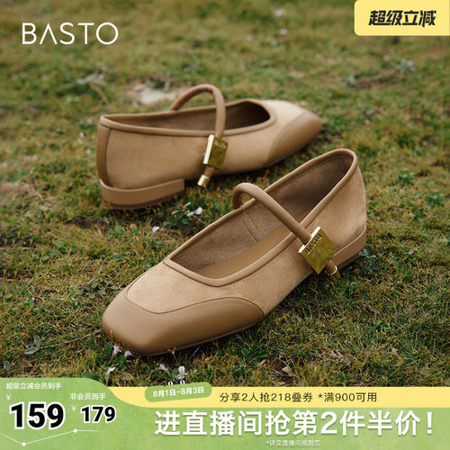 时尚潮流简约舒适