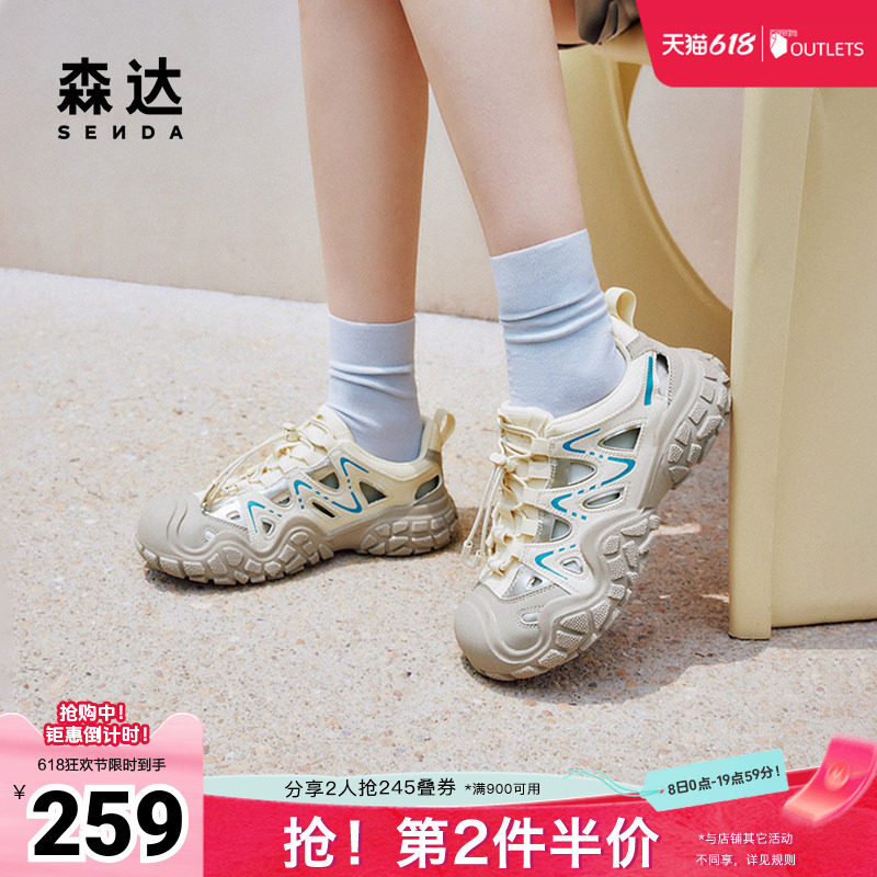 森达凉鞋女款夏季户外包头厚底罗马休闲猪笼鞋ZBB45BM4