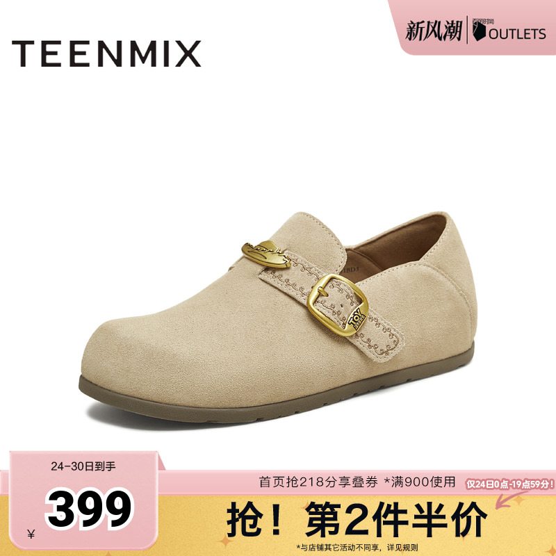 休闲潮流百搭复古