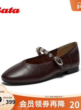 Bata时装玛丽珍2025秋季新款羊皮复古通勤浅口软底单鞋24319CQ5