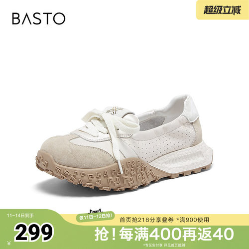 时尚潮流简约舒适