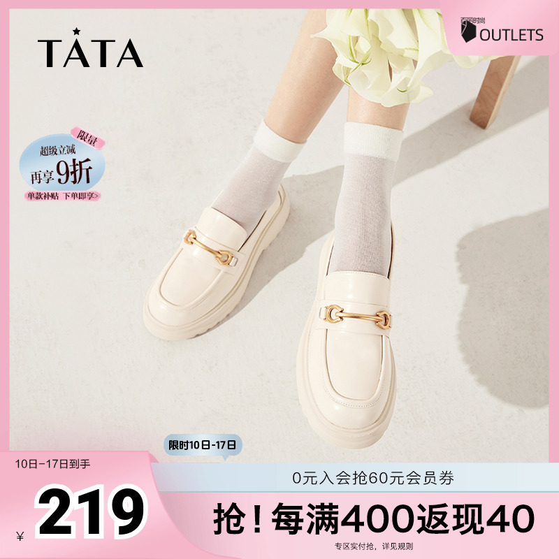 TATA时尚休闲英伦厚底乐福鞋