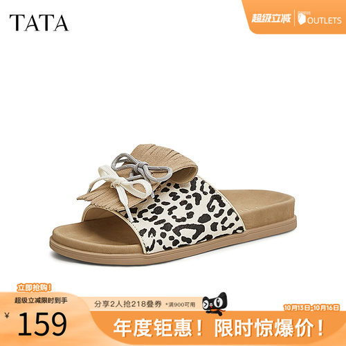 百搭时尚休闲女拖鞋