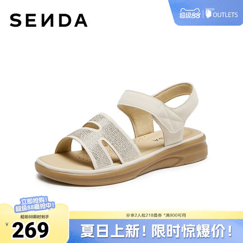 森达休闲凉鞋女2026夏新商场同款舒适厚底凉鞋AAY01BL6