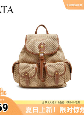 【母亲节礼物】TATA他她女包商场简约双肩包女休闲背包X3575BX6