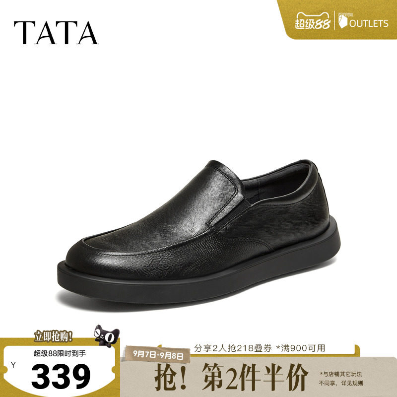 TATA他她男鞋2026春季皮鞋时尚休闲圆头厚底黑色商务鞋MGD05AM6