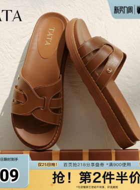 TATA/他她春简约百搭时尚休闲女拖鞋新款7TE09BT5奥莱