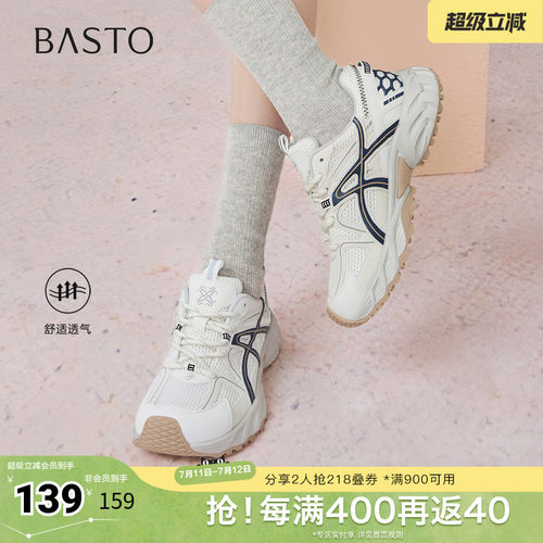 时尚潮流时尚潮流