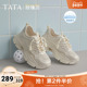 女透气薄款 网面运动鞋 女2025新款 TATA他她珍珠贝老爹鞋 鞋 CT801BM5