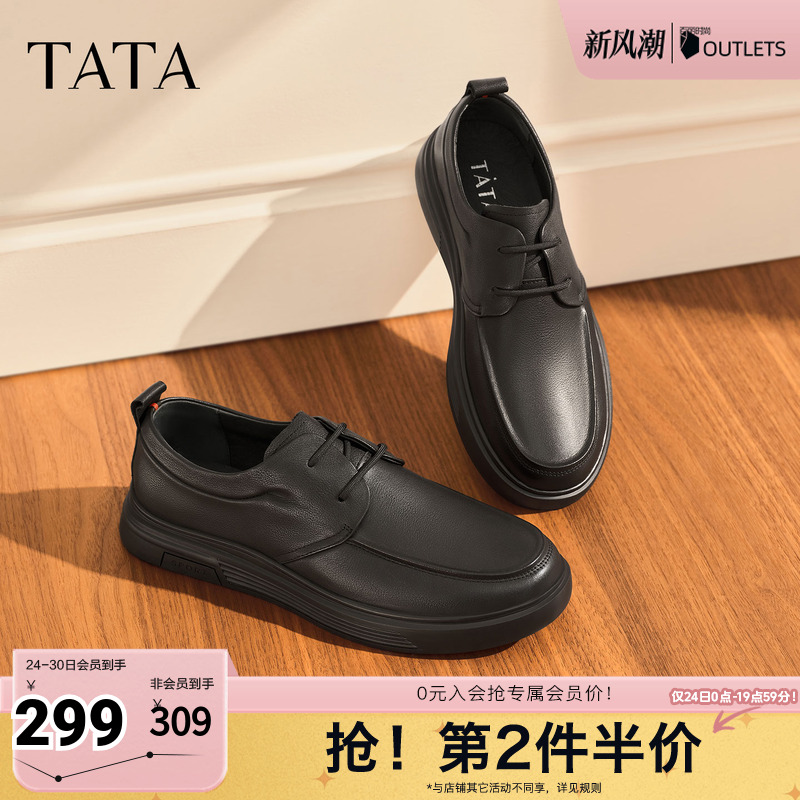 时尚经典百搭系带休闲男皮鞋