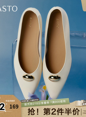 百思图春季新款商场同款简约时尚百搭通勤浅口尖头女单鞋F1518AQ5