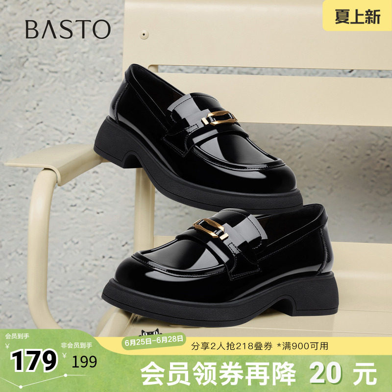 百思图春夏秋季新款商场同款乐福鞋时尚学院风女单鞋S3356CA5