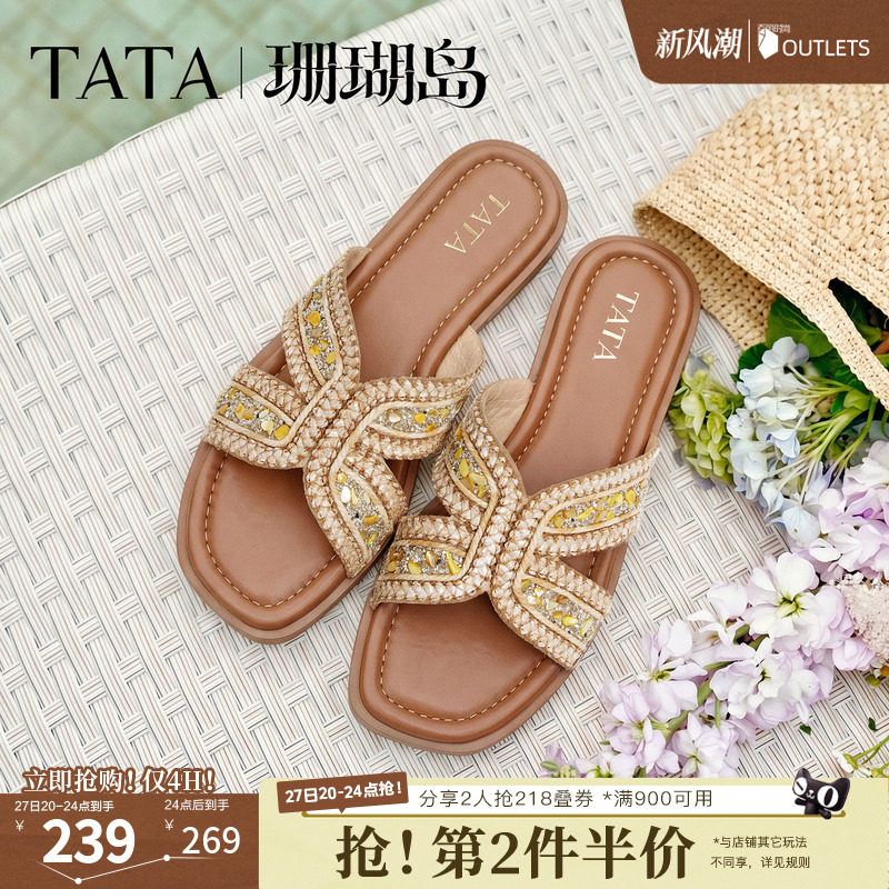 TATA他她珊瑚岛平底拖鞋女外穿沙滩凉拖女休闲凉鞋新款U6T02BT6
