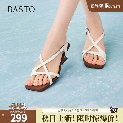 时尚潮流简约舒适