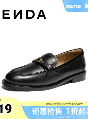 森达乐福鞋女款2026春新学院风通勤舒适休闲单鞋ZTK01AA6