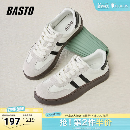 时尚潮流简约舒适