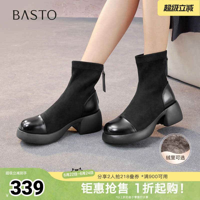 百思图秋冬季新款商场同款时装靴时尚通勤粗跟女中靴O3982DZ5