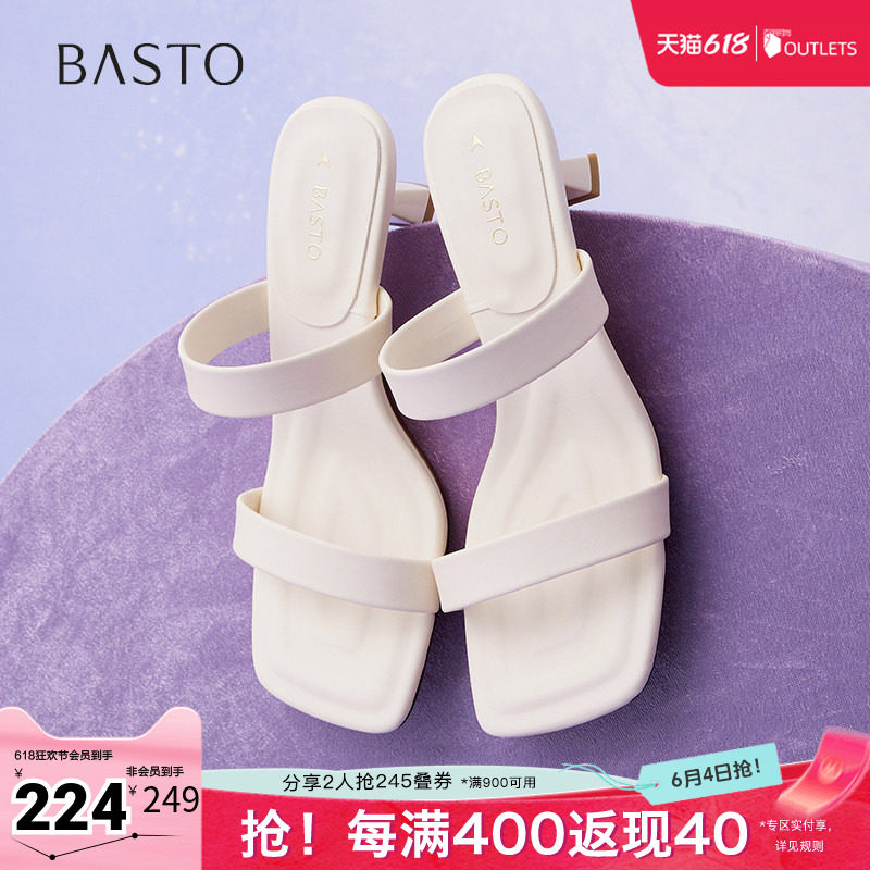 百思图夏季新款商场同款时髦百搭通勤一字拖细高跟女拖鞋B5297BT5