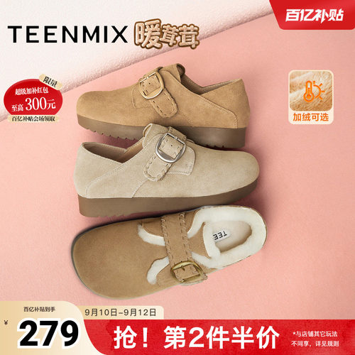 纯色百搭复古半拖