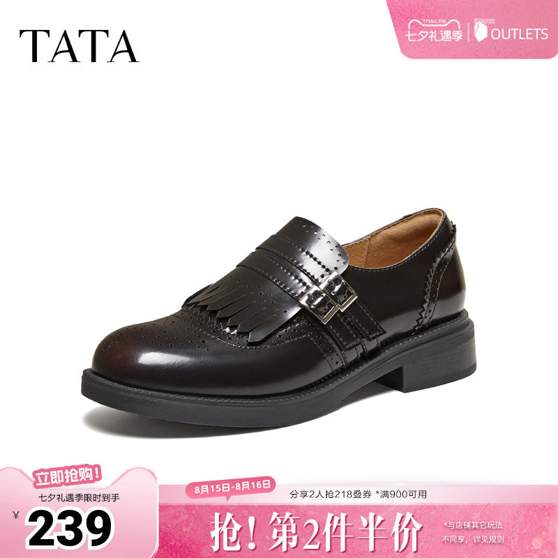 TATA他她布洛克乐福女鞋2026秋时尚小皮鞋休闲黑色豆豆鞋U2L01AM6