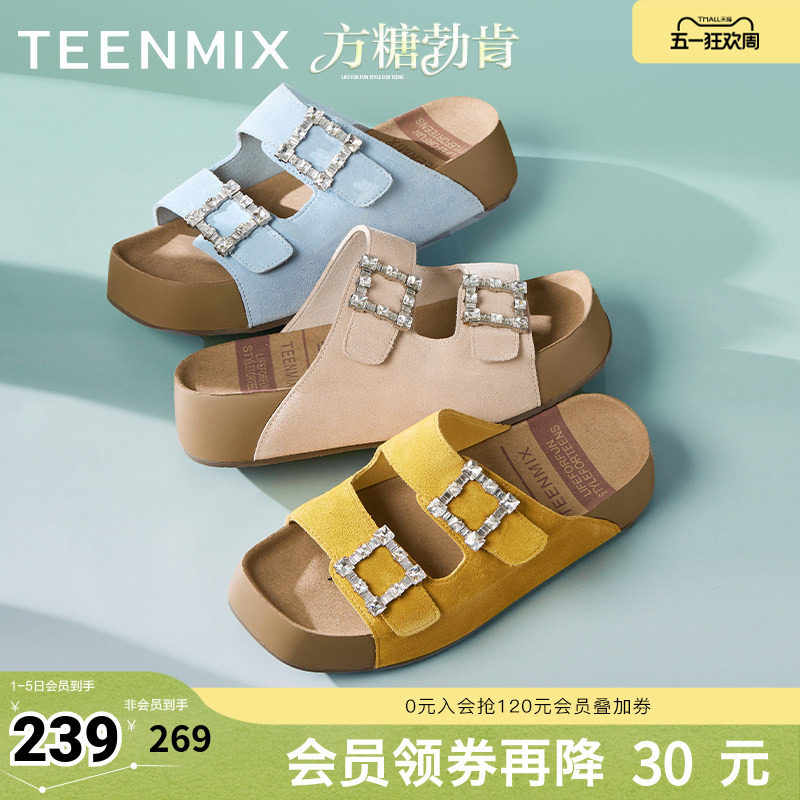 天美意一字拖厚底增高方糖勃肯拖鞋女外穿凉拖沙滩凉鞋夏季新款