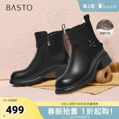 百思图2025冬季新款商场同款休闲靴简约通勤粗跟女短靴H1586DD5