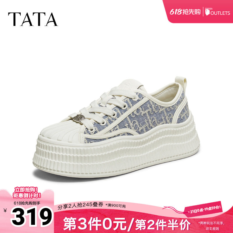 TATA他她贝壳糖女鞋2026春时尚休闲鞋厚底板鞋百搭小白鞋GZC01AM6