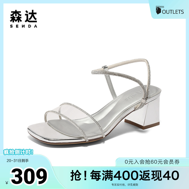 森达一字带女款2025夏新商场同款粗跟凉鞋XMW01BL5