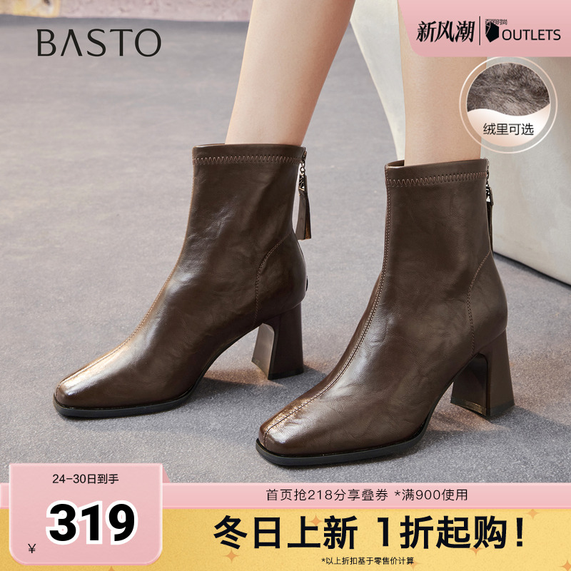 时尚潮流简约舒适