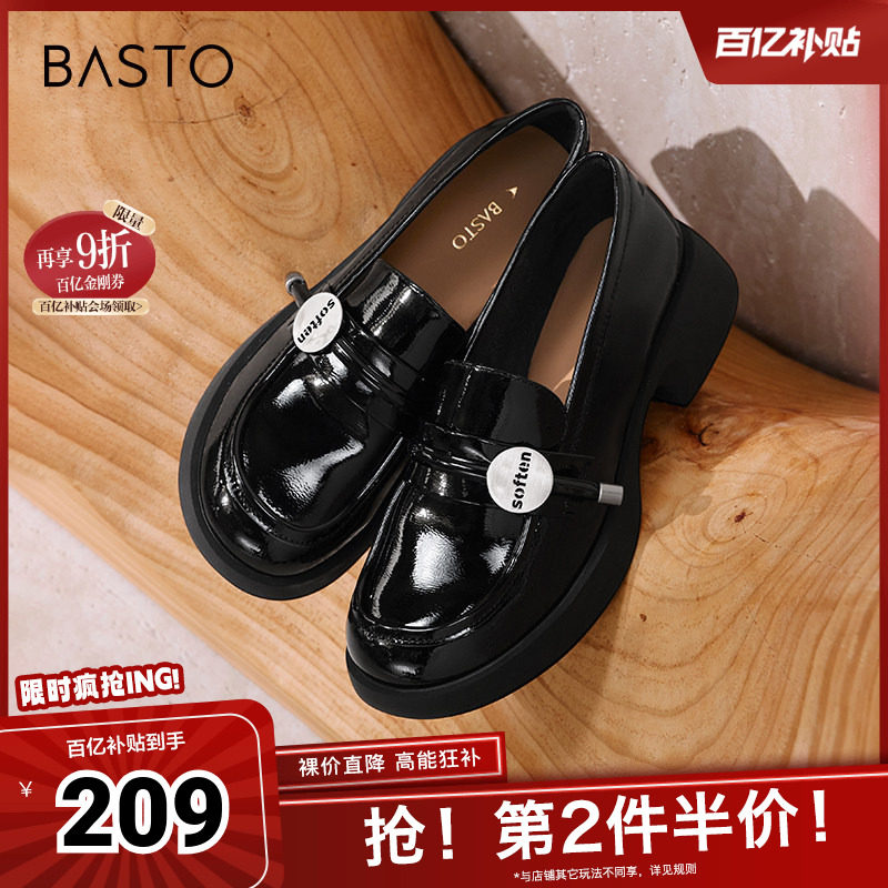 百思图春夏季新款商场同款简约学院乐福鞋粗跟女单鞋S5615CA4,女鞋,时尚休闲鞋,淘宝优惠券,粉丝福利购,淘宝优惠卷