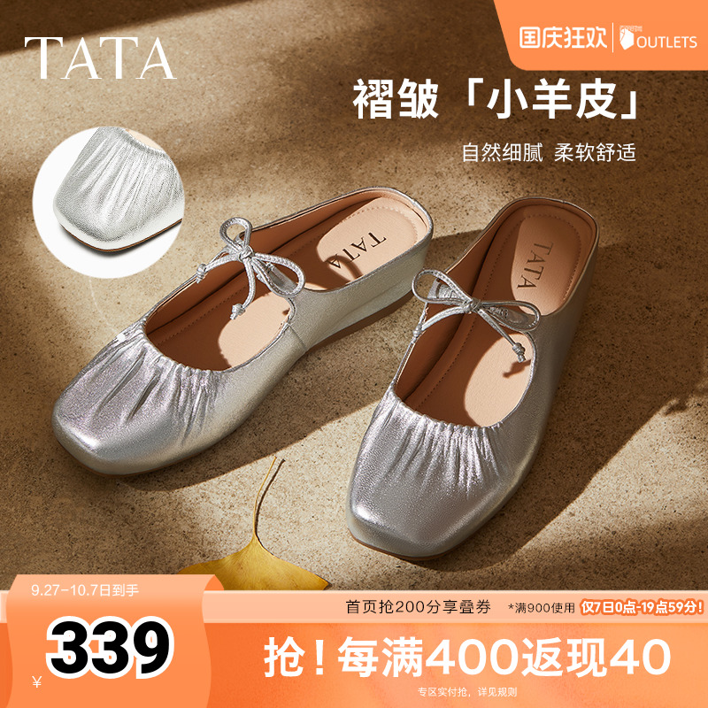 时尚潮流女穆勒鞋
