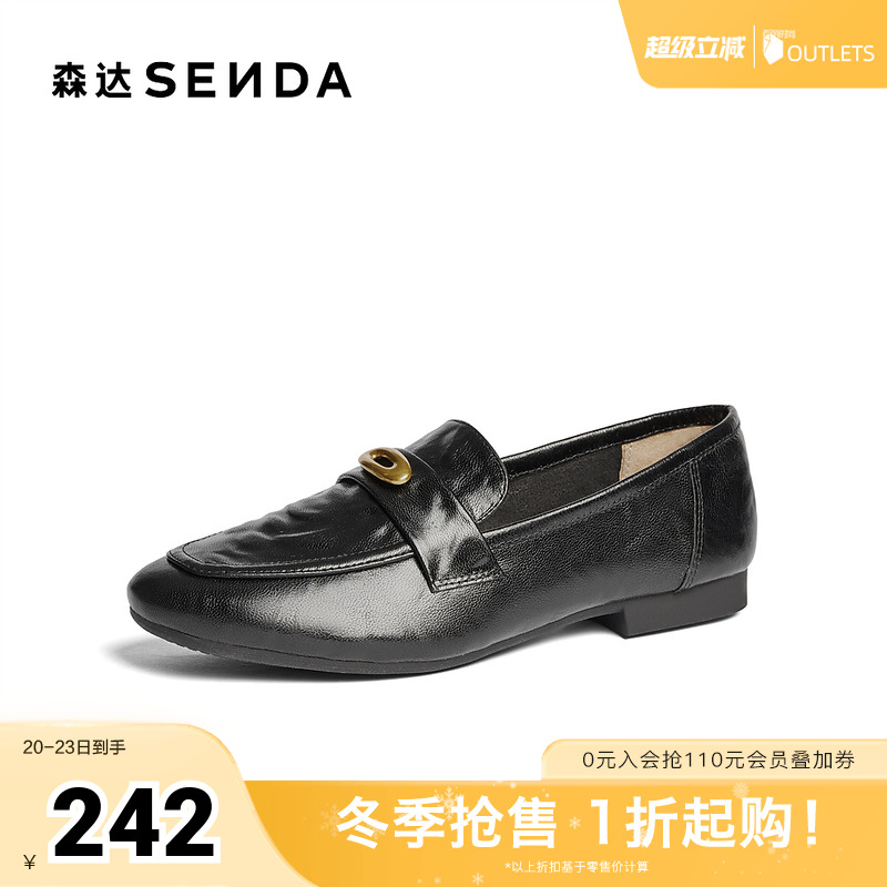 森达乐福鞋女款2025春新通勤职业平底舒适单鞋ZTF14AA5